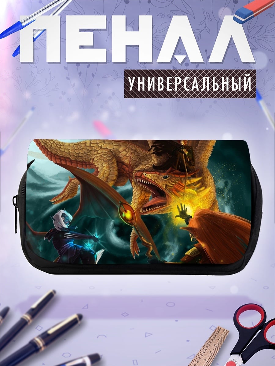 Пенал-косметичка Битва с драконом