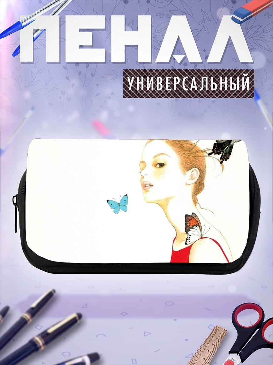 Пенал-косметичка Девушка с бабочками