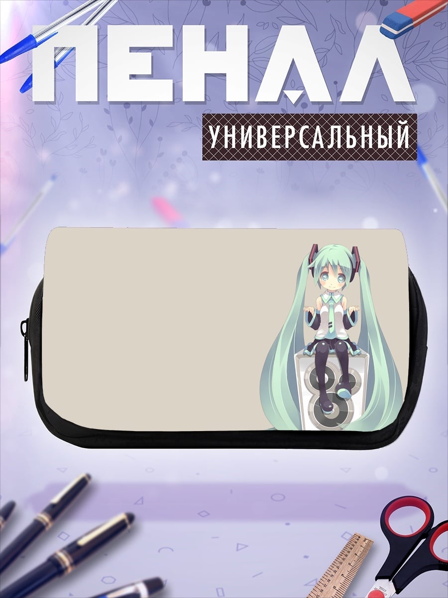Пенал-косметичка Чиби Мику