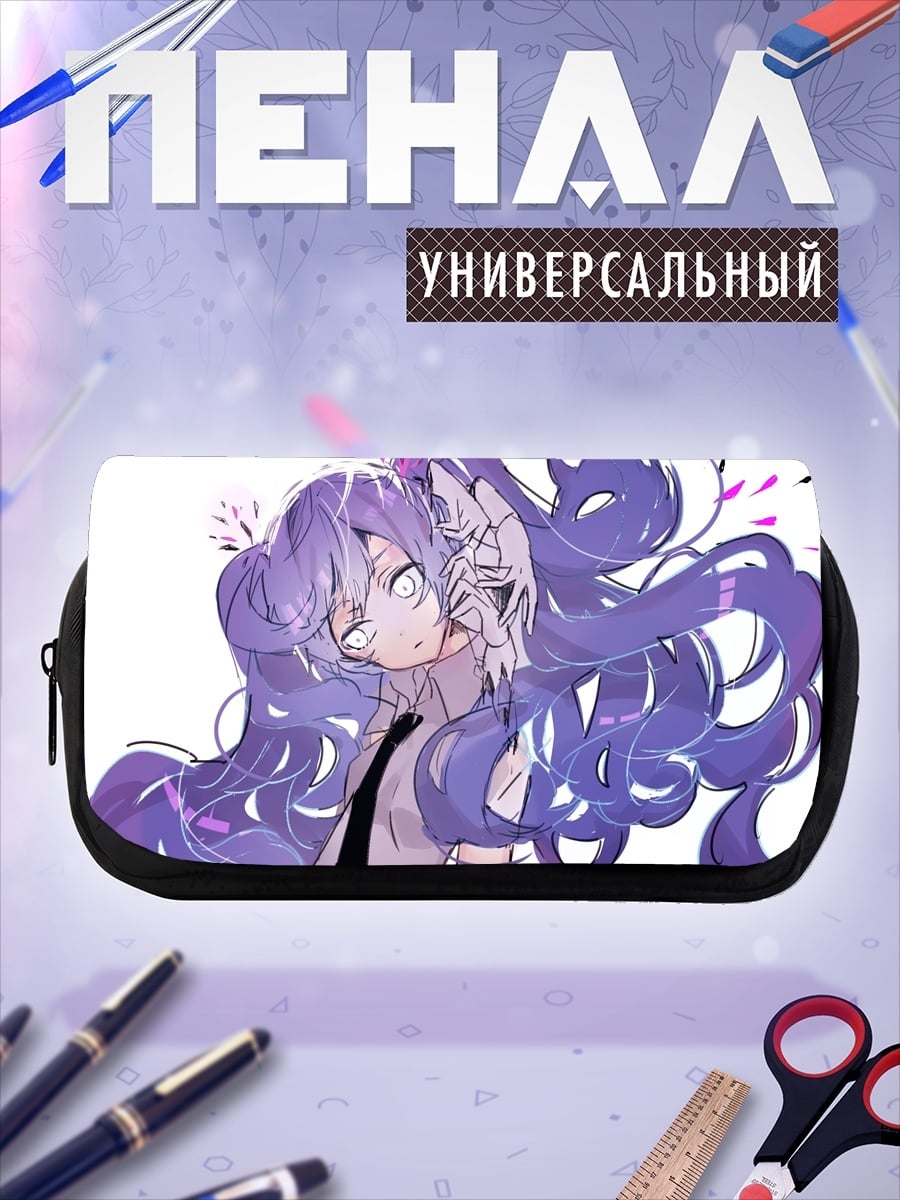 Пенал-косметичка Девушка с фиолетовыми волосами