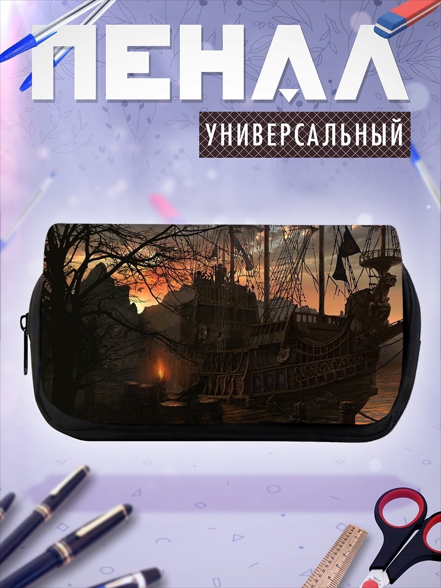 Пенал-косметичка Заброшенный корабль