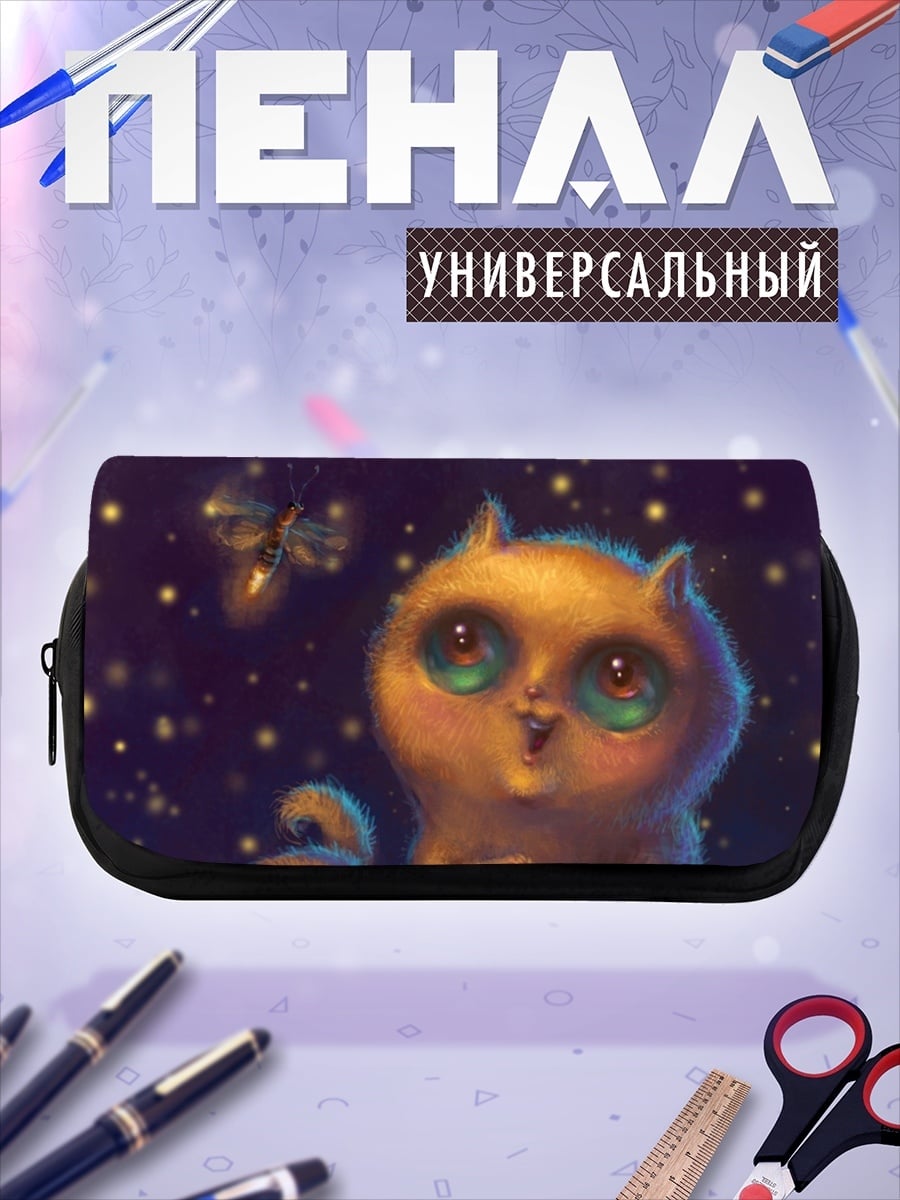 Пенал-косметичка Кот и светлячок