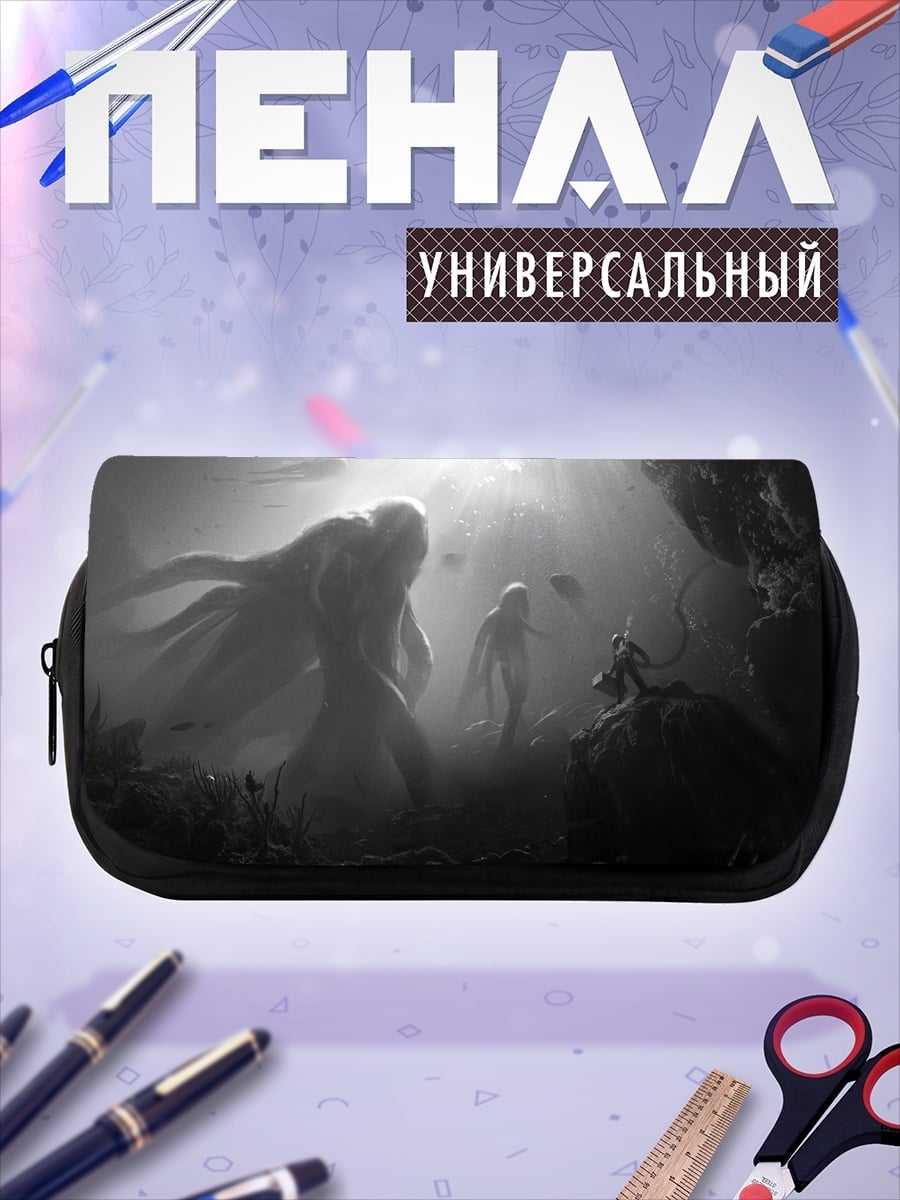 Пенал-косметичка Глубинные стражи