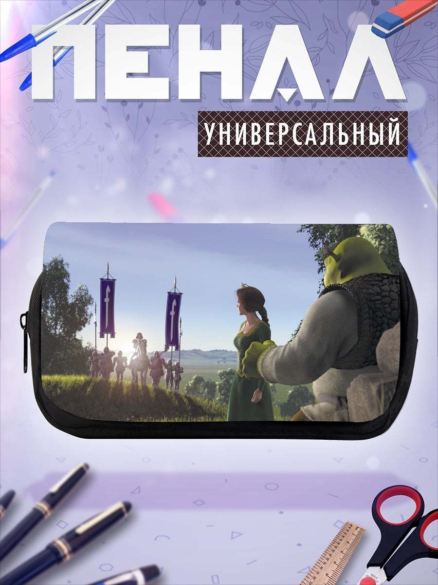 Пенал-косметичка Шрек и Фиона