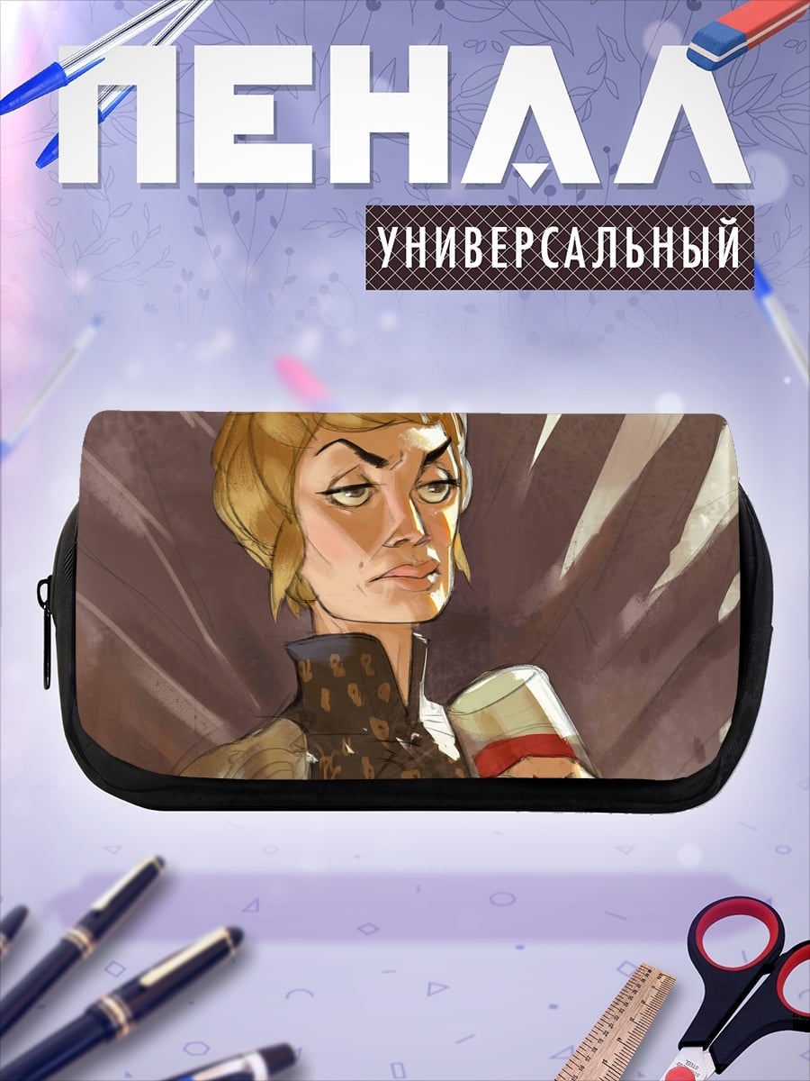 Пенал-косметичка Серсея Ланнистер
