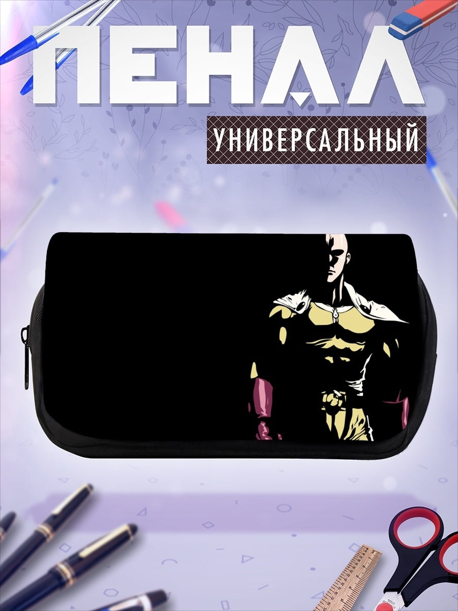 Пенал-косметичка Сайтама Ванпанчмен
