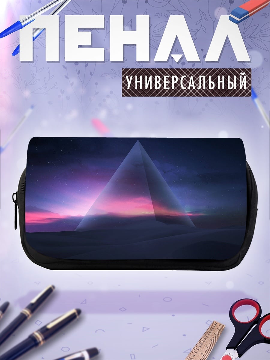 Пенал-косметичка Пирамида на закате