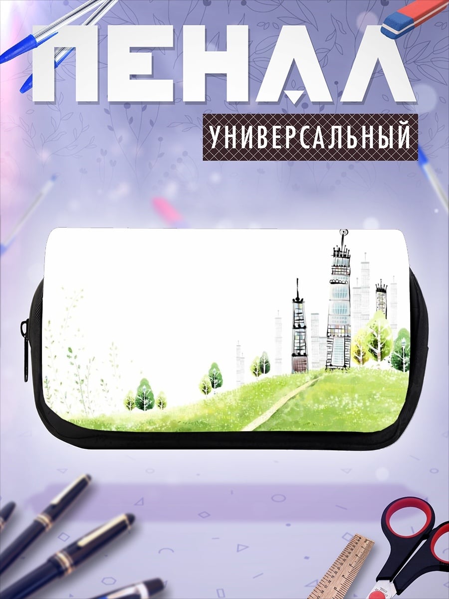 Пенал-косметичка Зеленый город