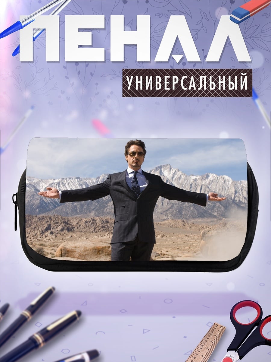 Пенал-косметичка Тони Старк в костюме