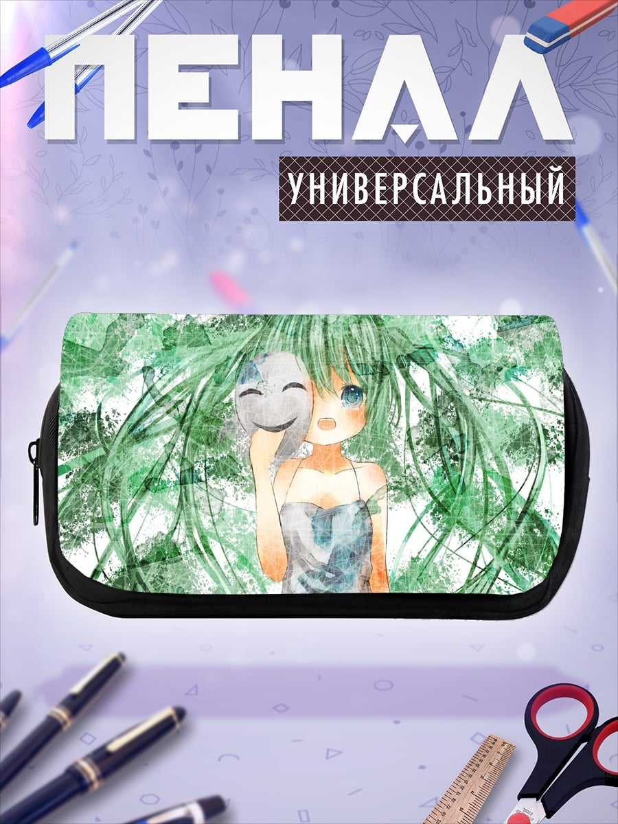Пенал-косметичка Девушка с маской