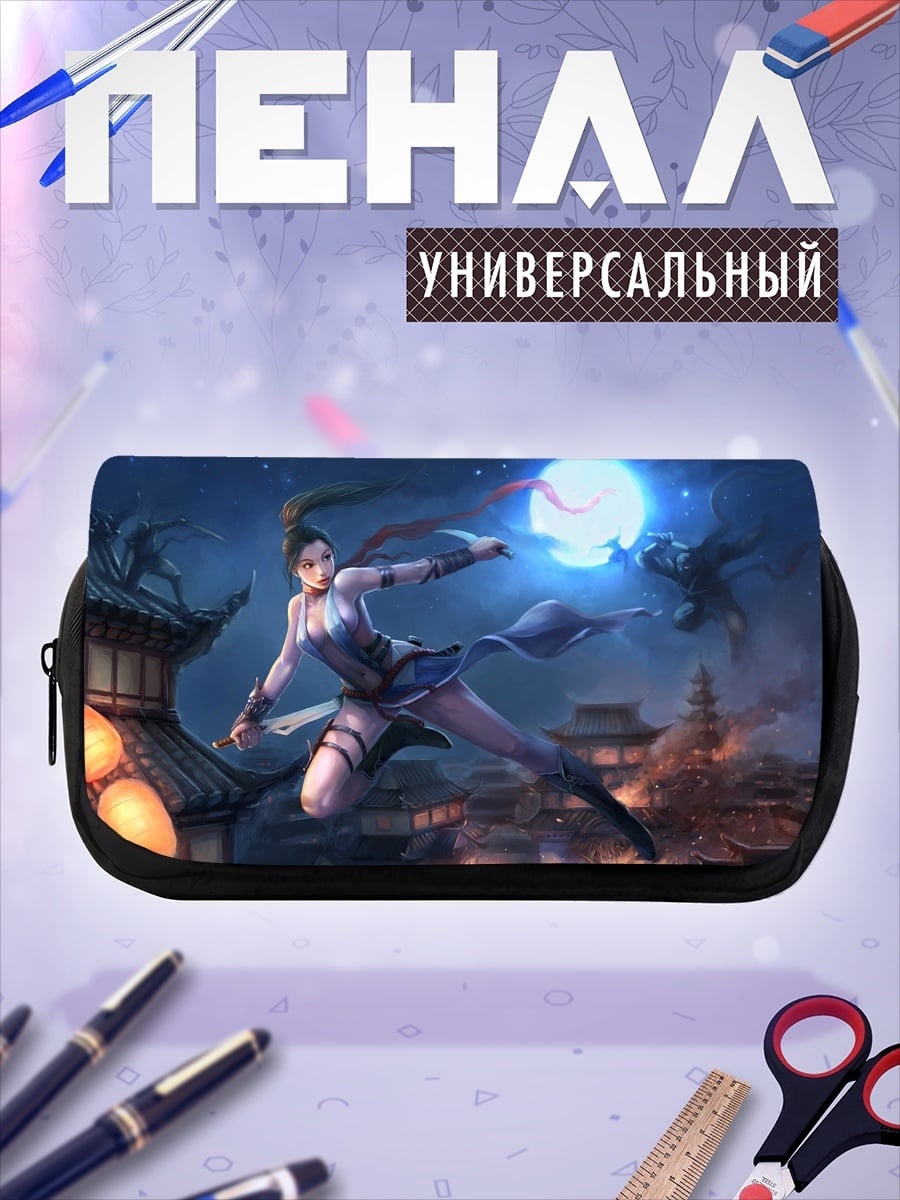 Пенал-косметичка Воин в прыжке