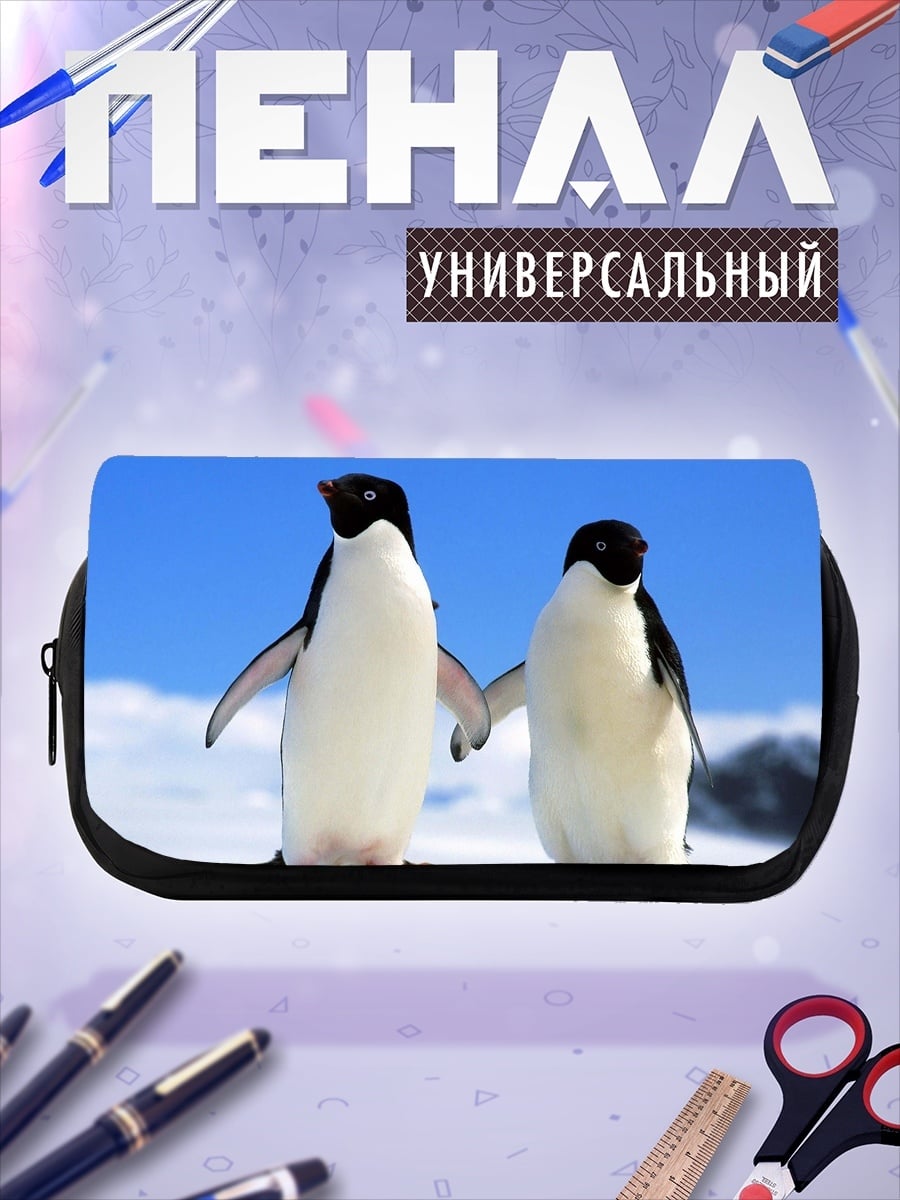 Пенал-косметичка Два пингвина держатся за руки