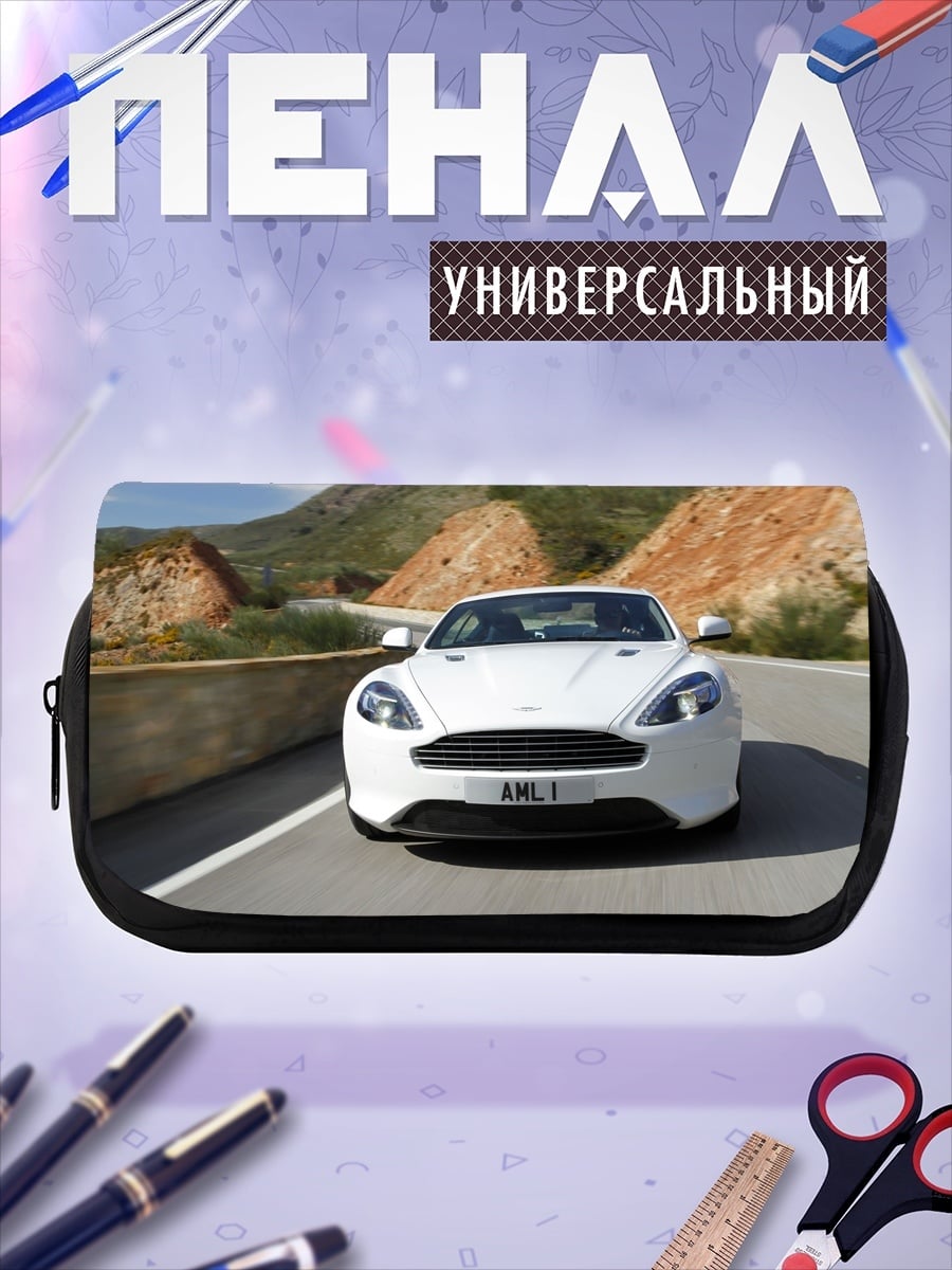 Пенал-косметичка Белый спорткар