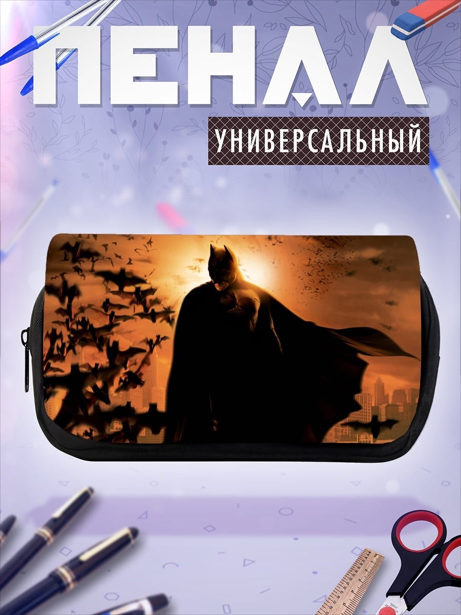 Пенал-косметичка Бэтмен и летучие мыши