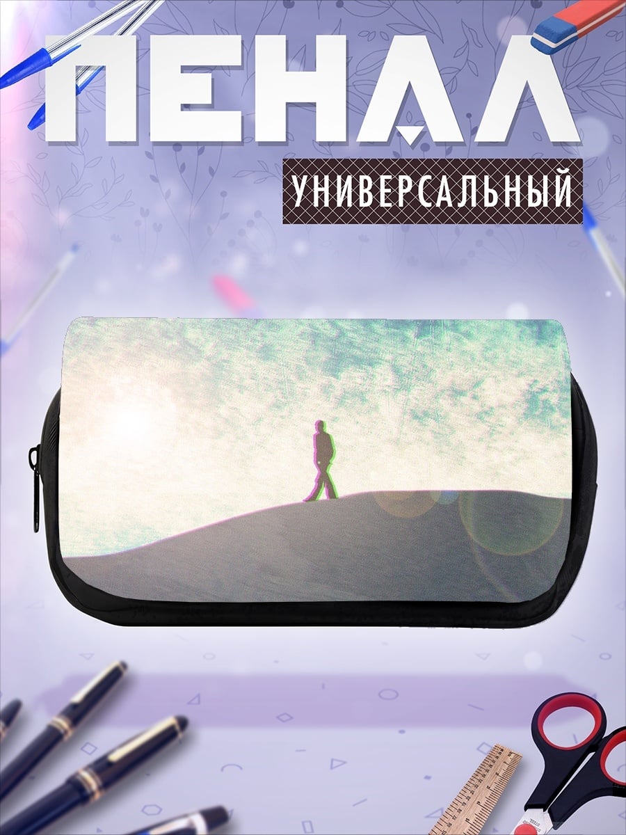 Пенал-косметичка Одинокий путник