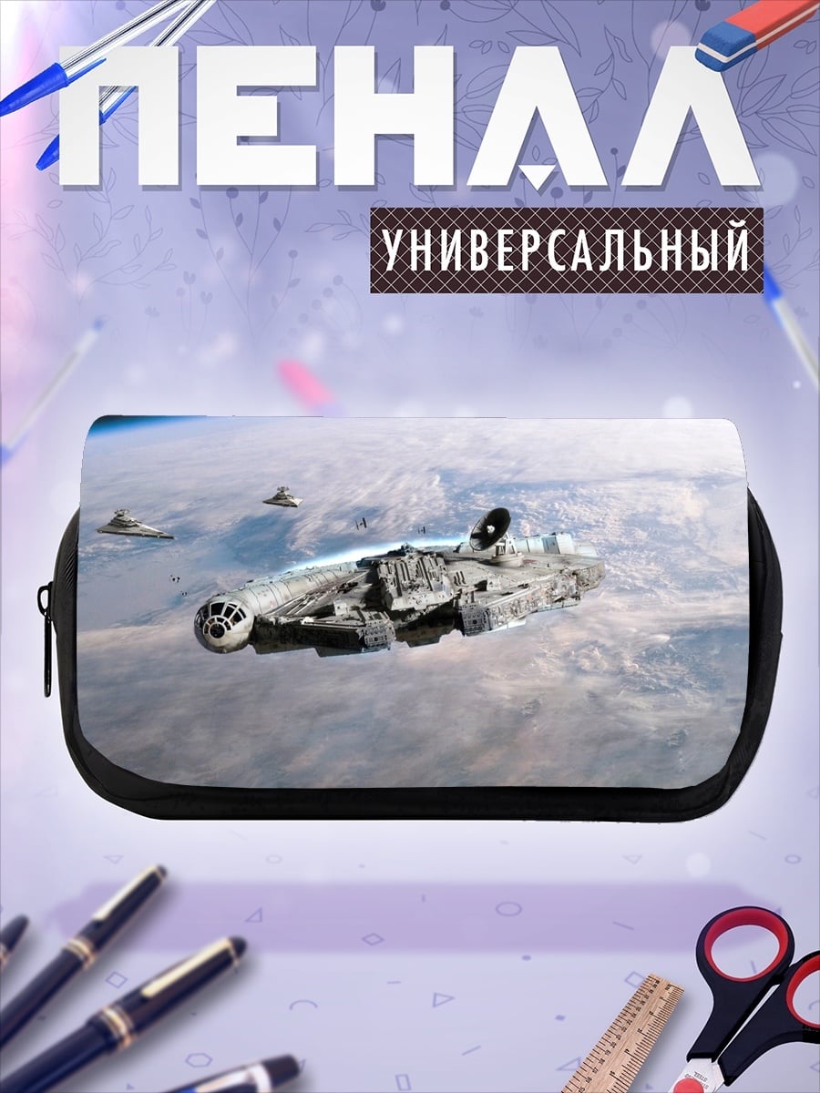 Пенал-косметичка Тысячелетний сокол