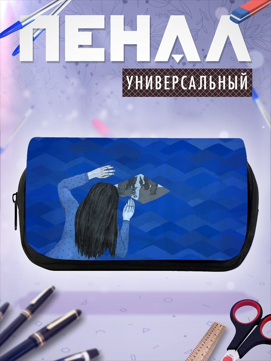 Пенал-косметичка Девушка в синем море