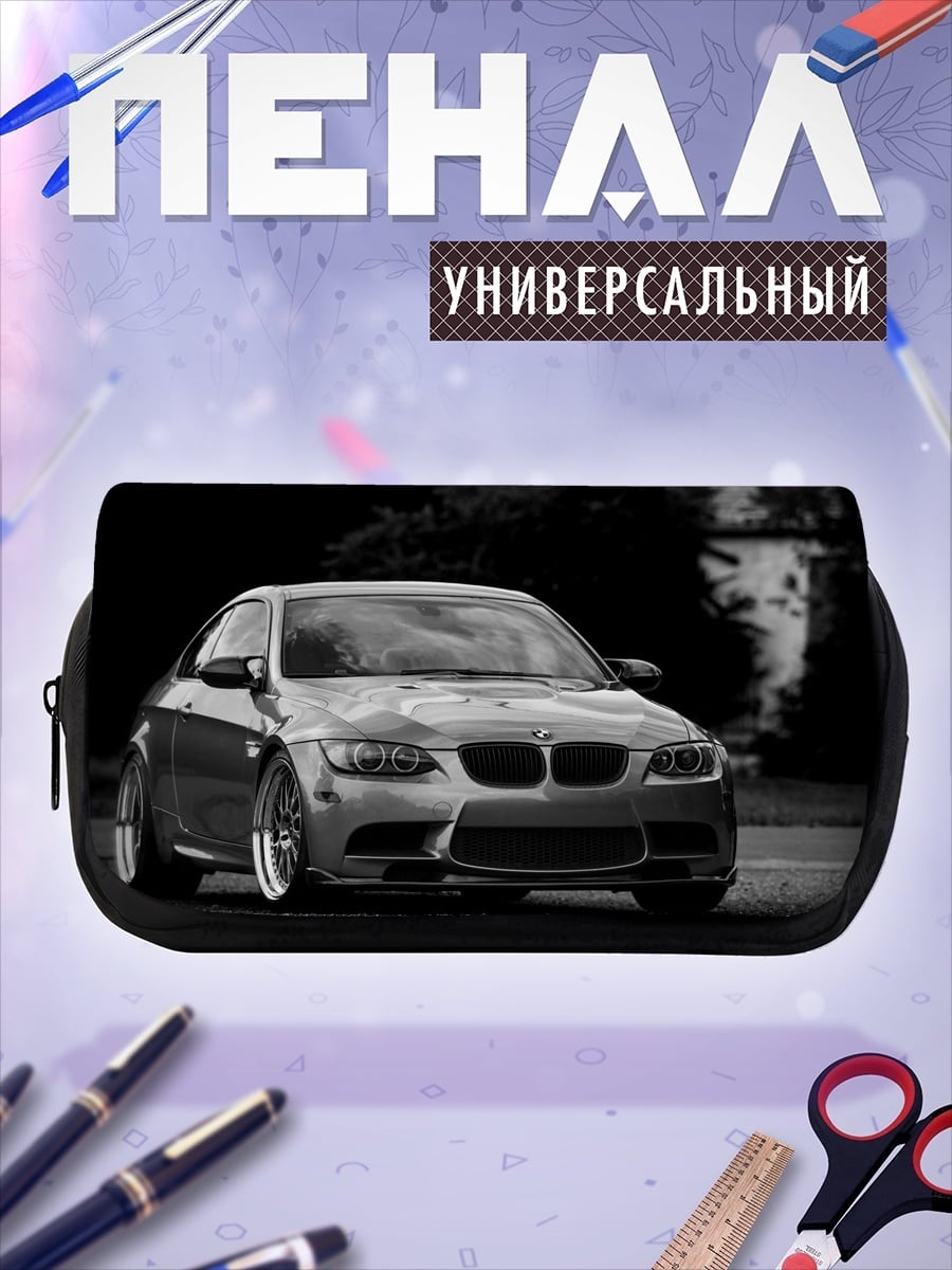 Пенал-косметичка Спортивный автомобиль в чб