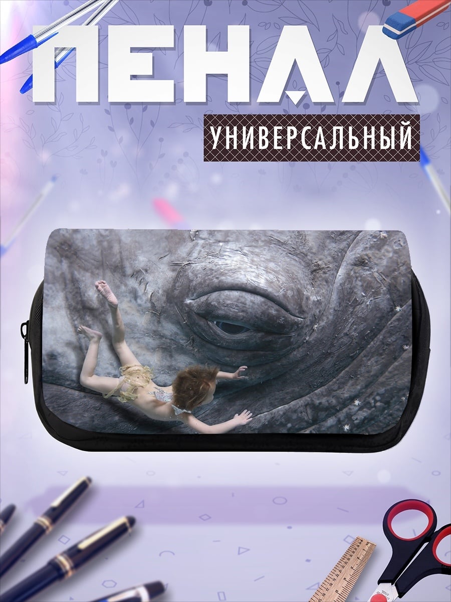 Пенал-косметичка Девушка и кит