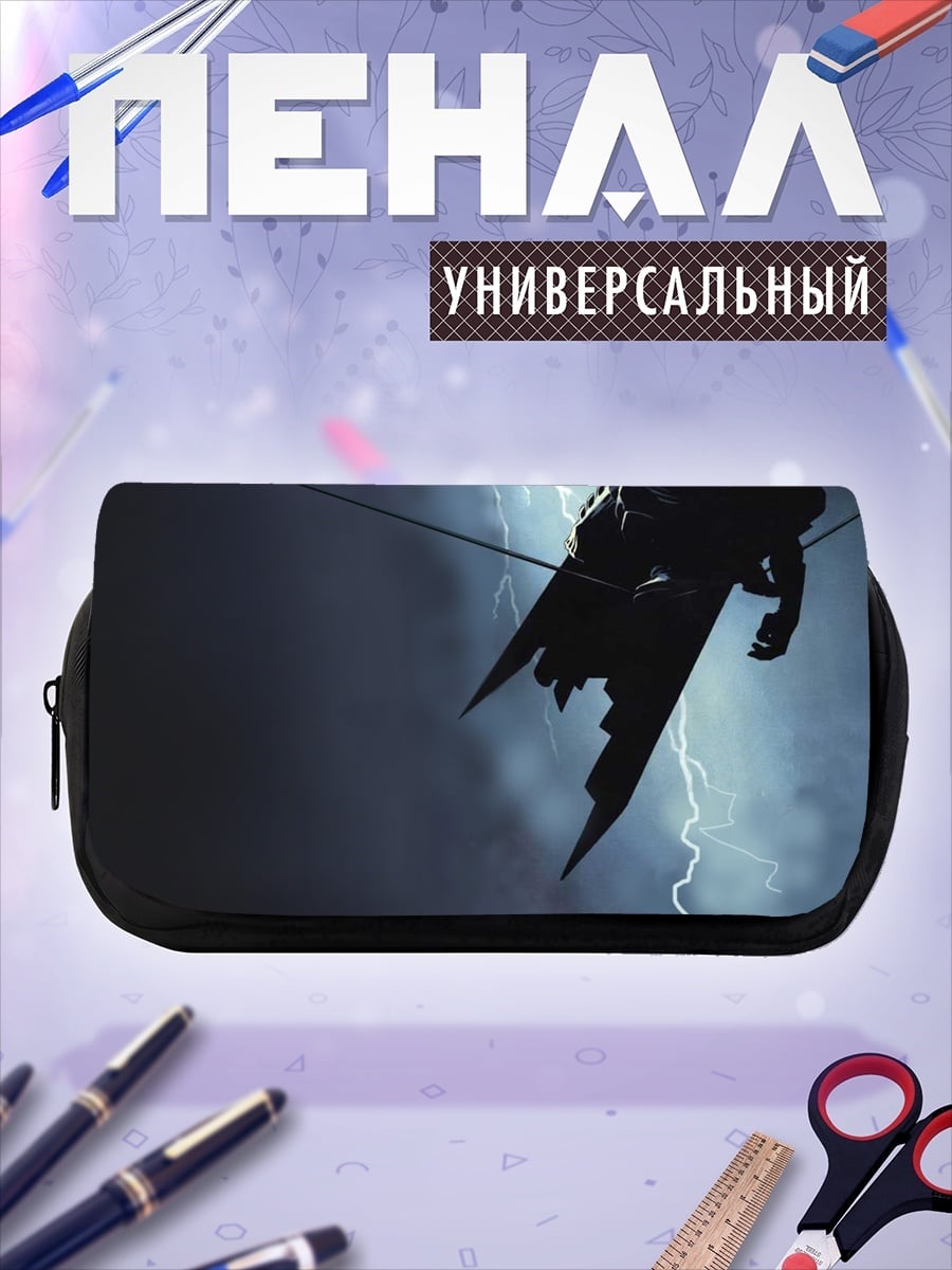 Пенал-косметичка Бэтмен гроза
