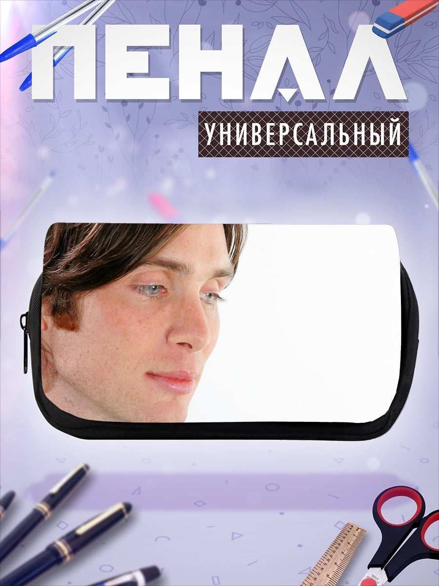 Пенал-косметичка Портрет мужчины