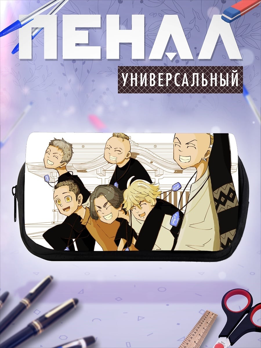 Пенал-косметичка Токийская банда
