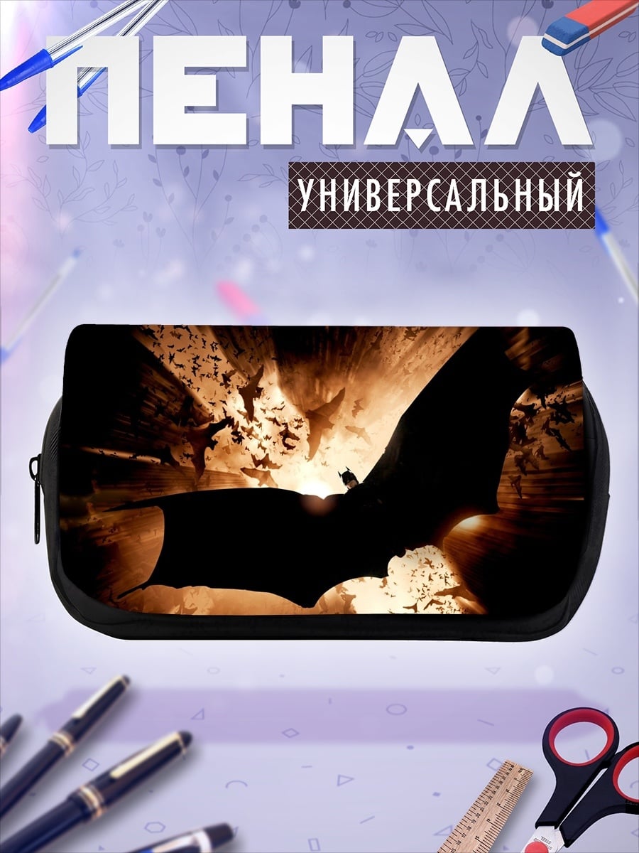 Пенал-косметичка пещера с летучей мышью