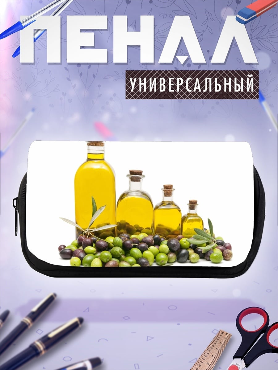 Пенал-косметичка оливковое масло оливки