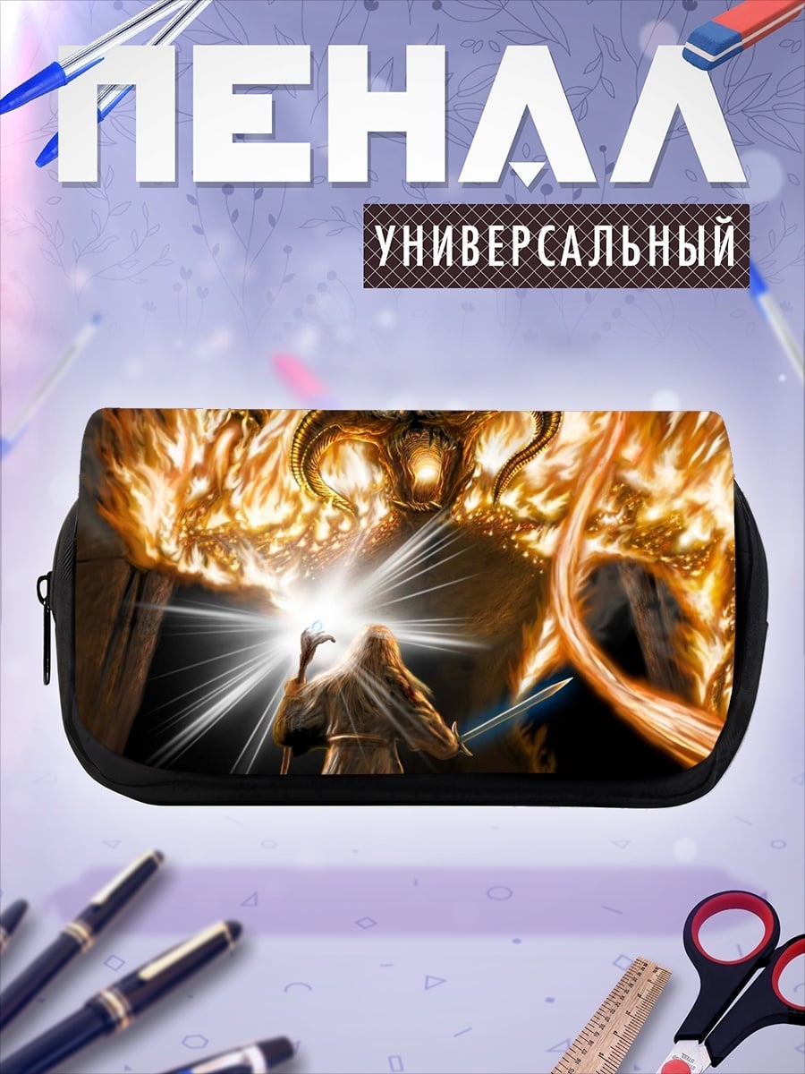 Пенал-косметичка битва с балрогом