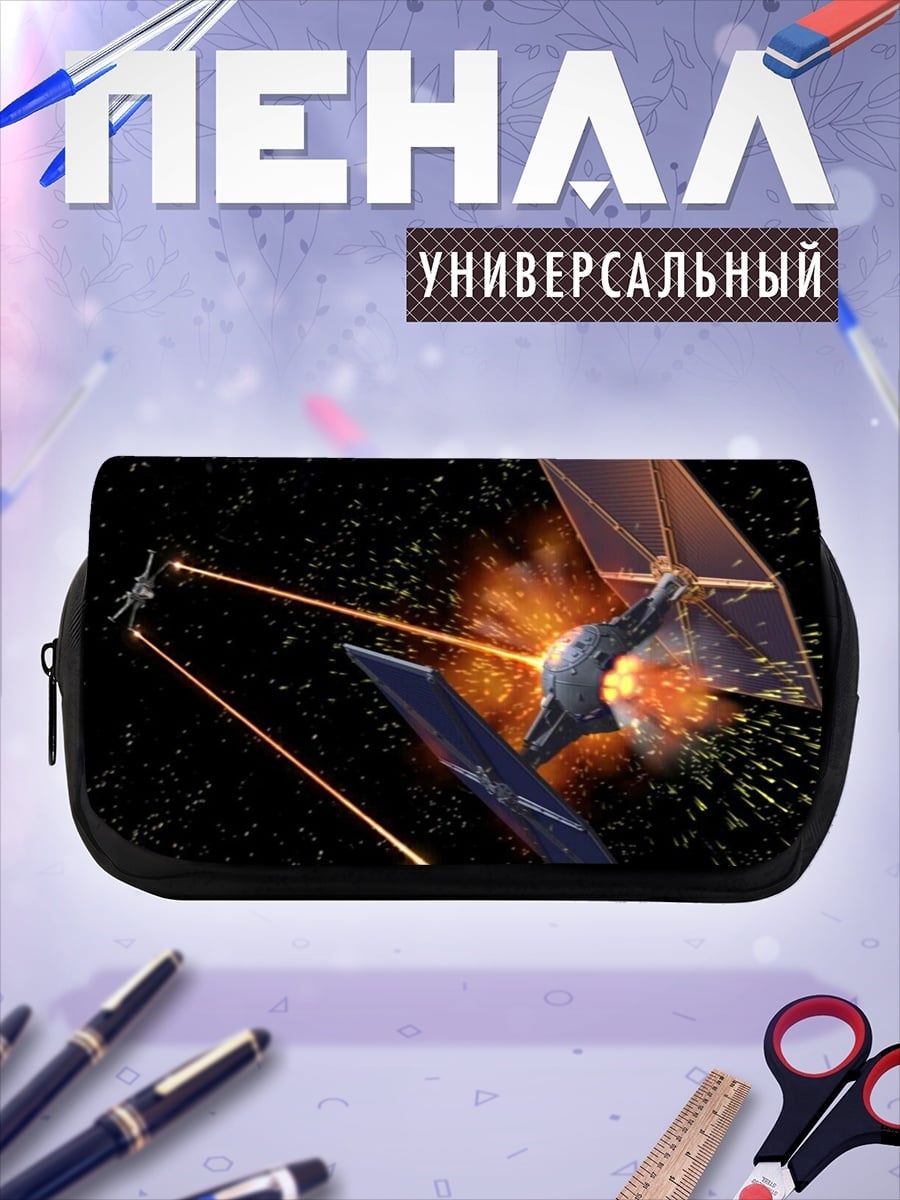 Пенал-косметичка Звездные войны