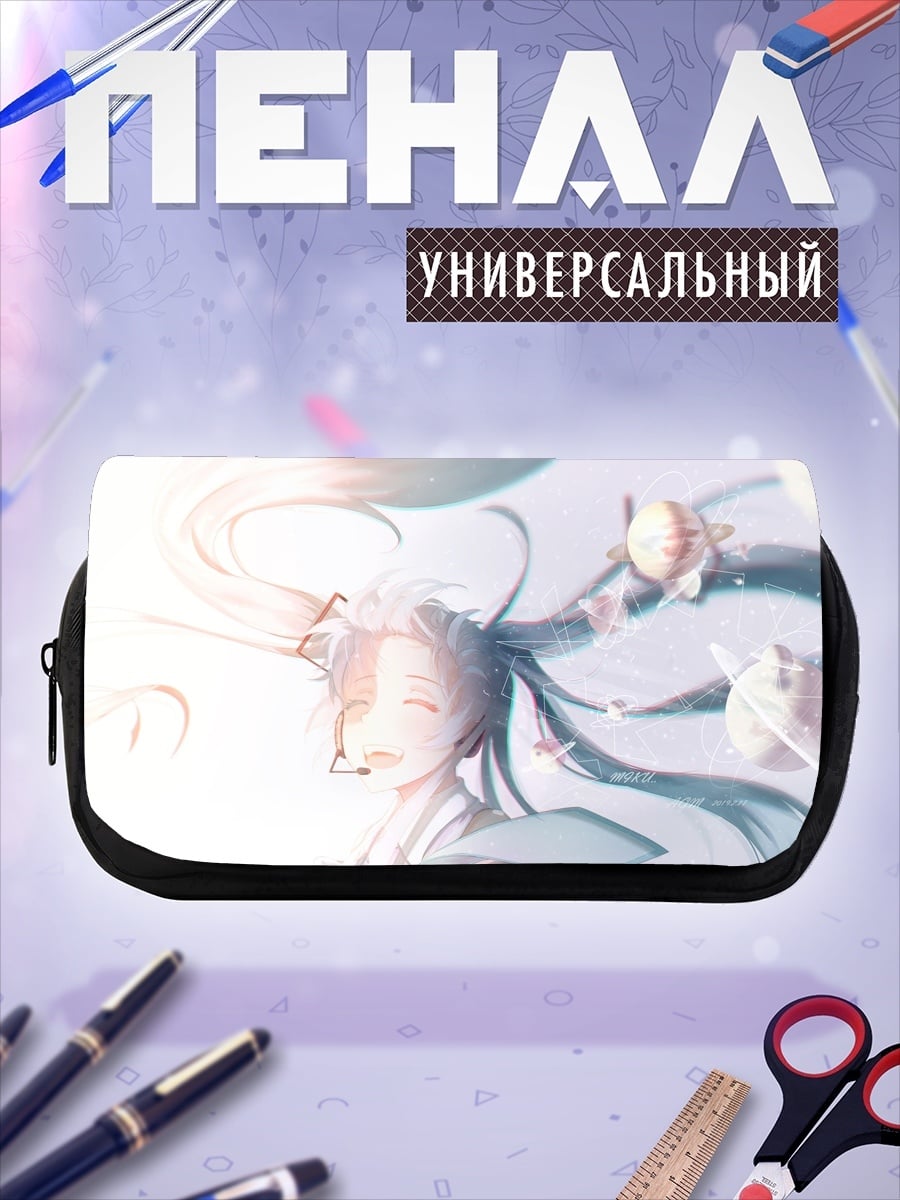 Пенал-косметичка Нежный взгляд