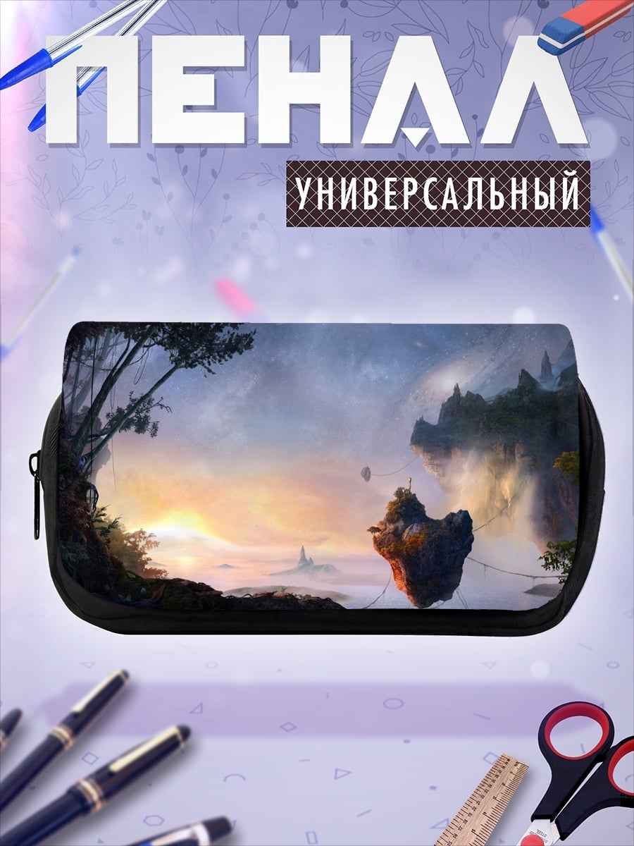Пенал-косметичка Парящие острова