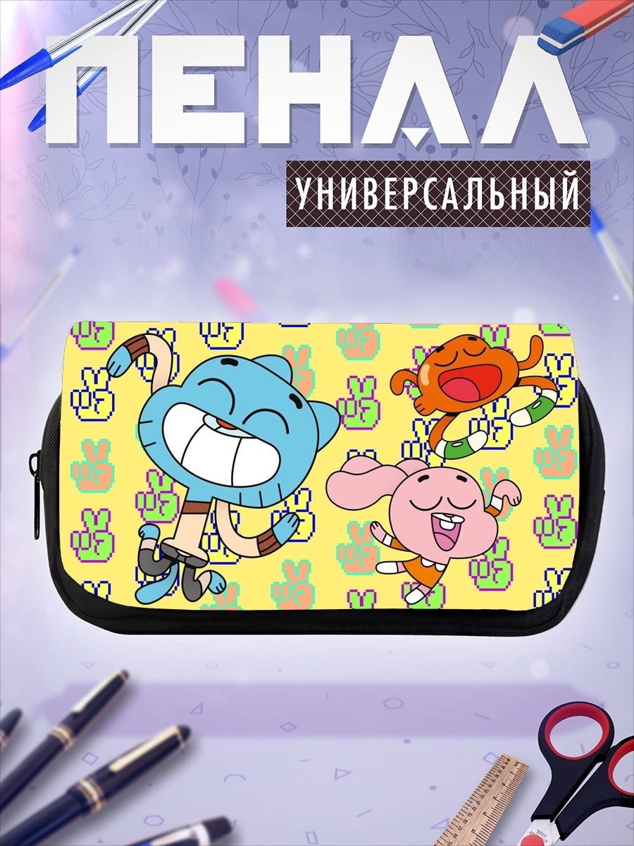 Пенал-косметичка Веселые друзья Гамбол