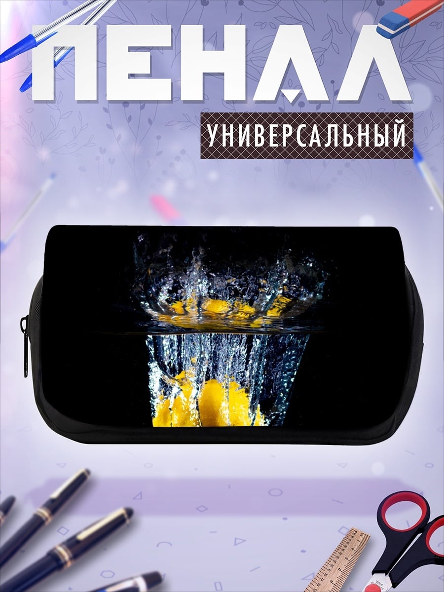 Пенал-косметичка Лимон в воде