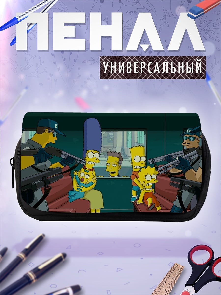 Пенал-косметичка Симпсоны в беде