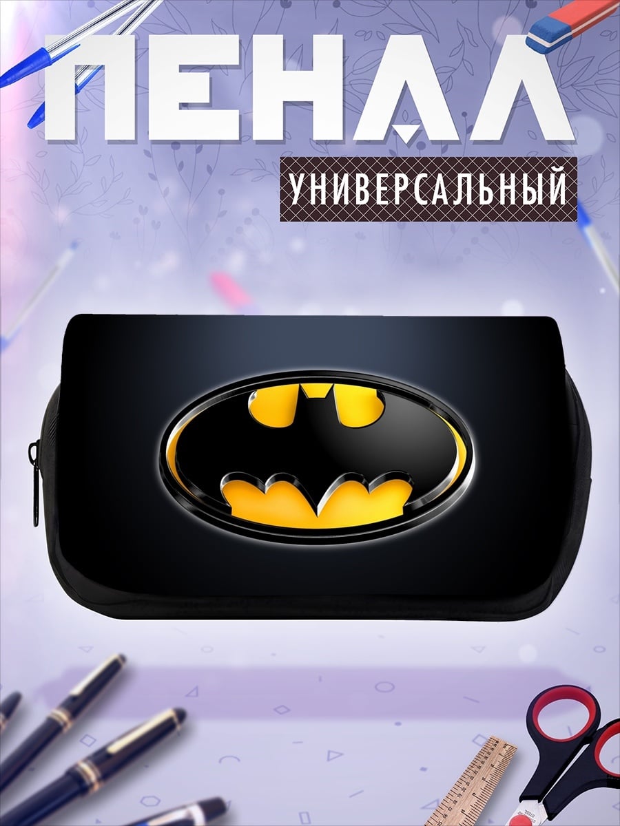 Пенал-косметичка Логотип Бэтмена