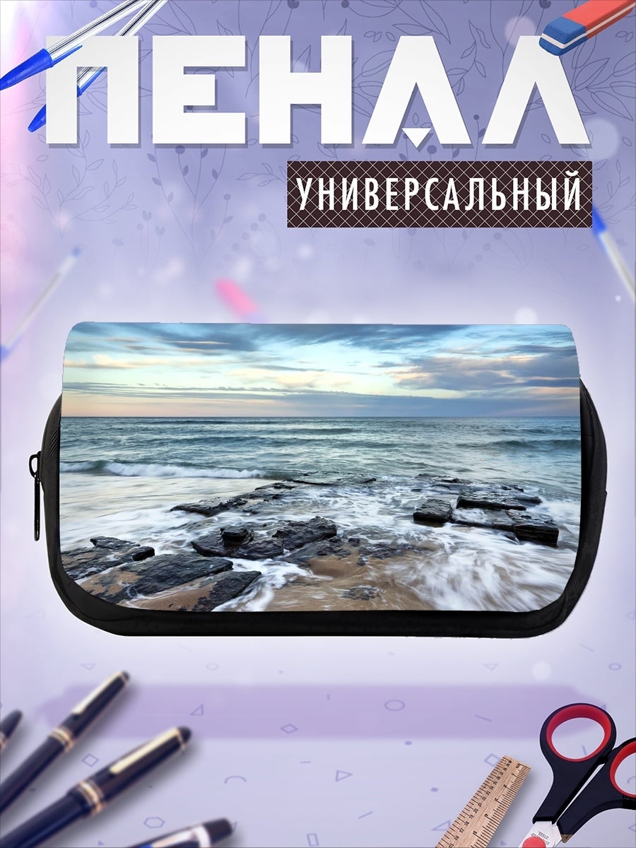 Пенал-косметичка Побережье океана