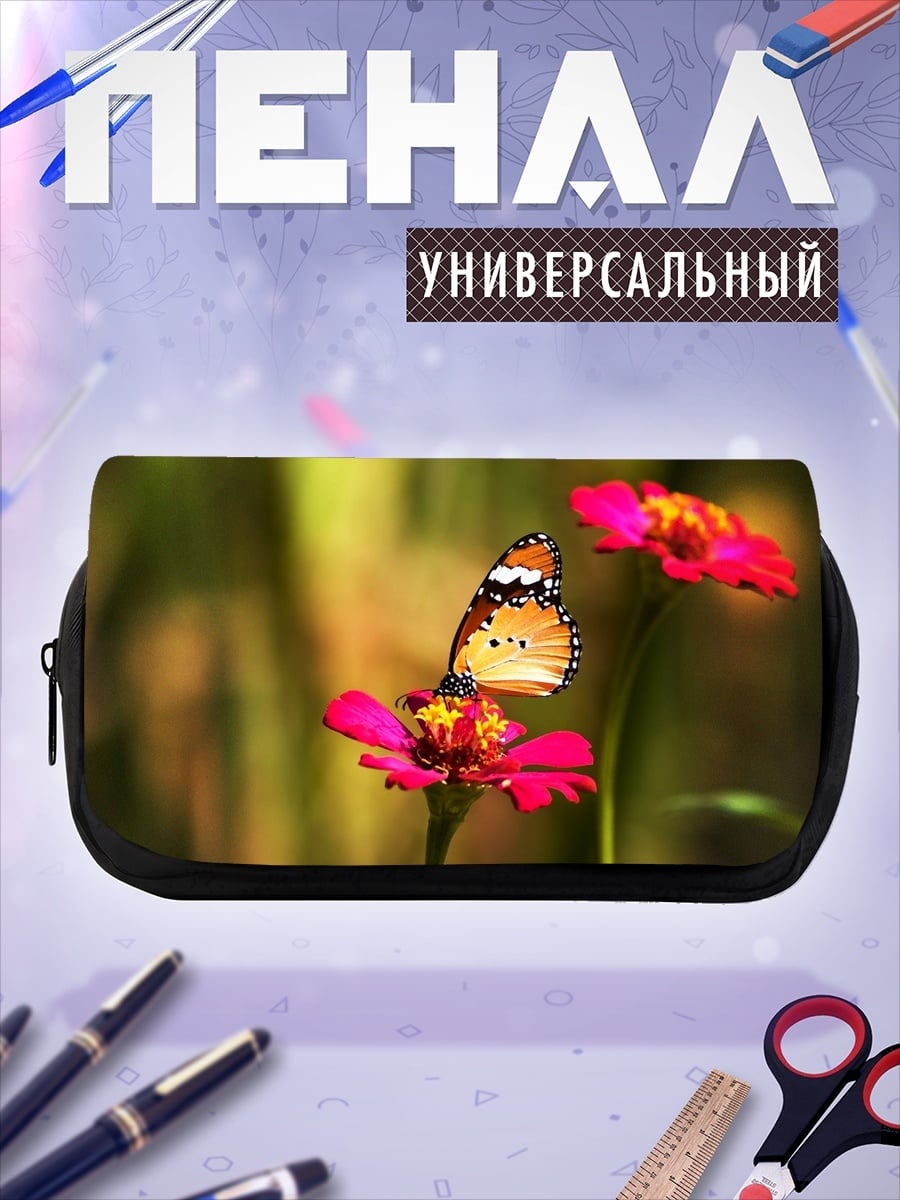Пенал-косметичка Оранжевая бабочка на цветке