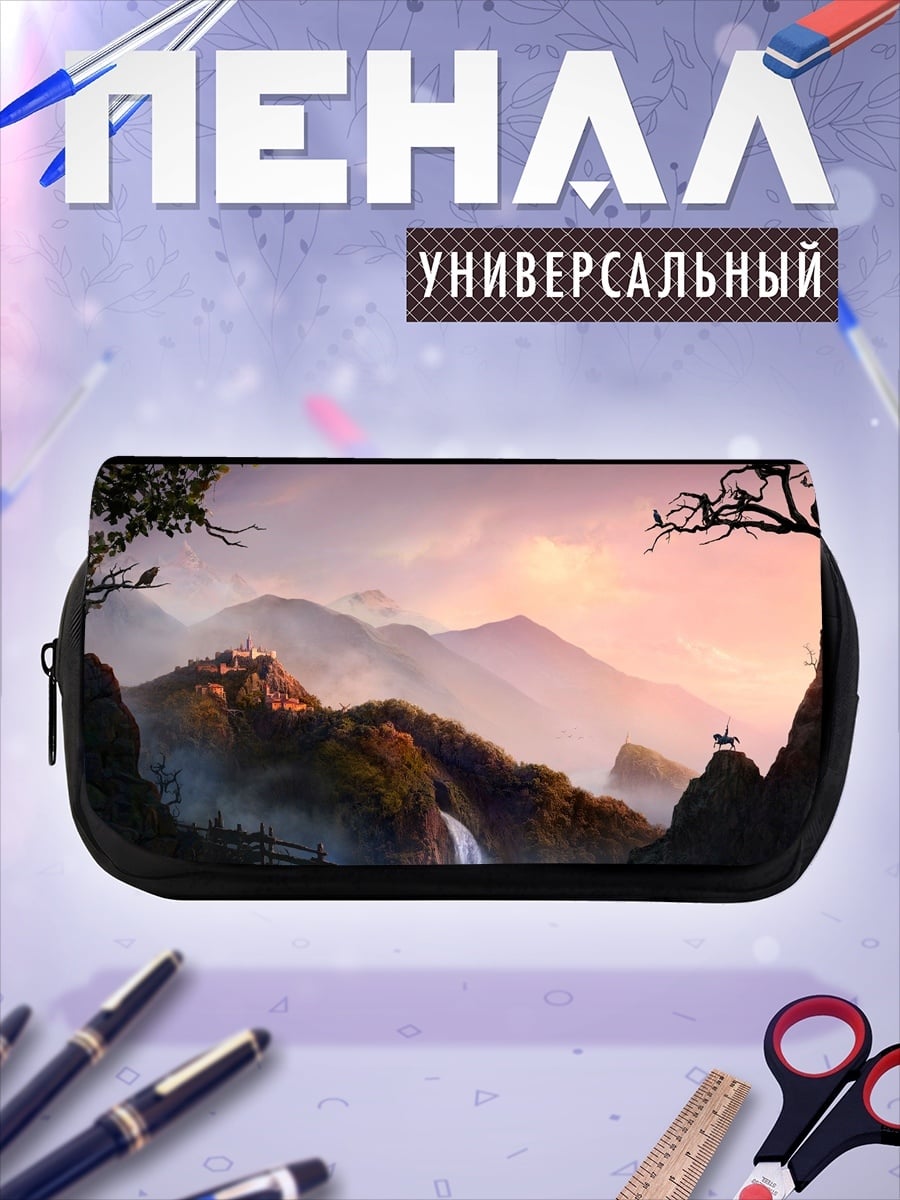 Пенал-косметичка Горный пейзаж на закате