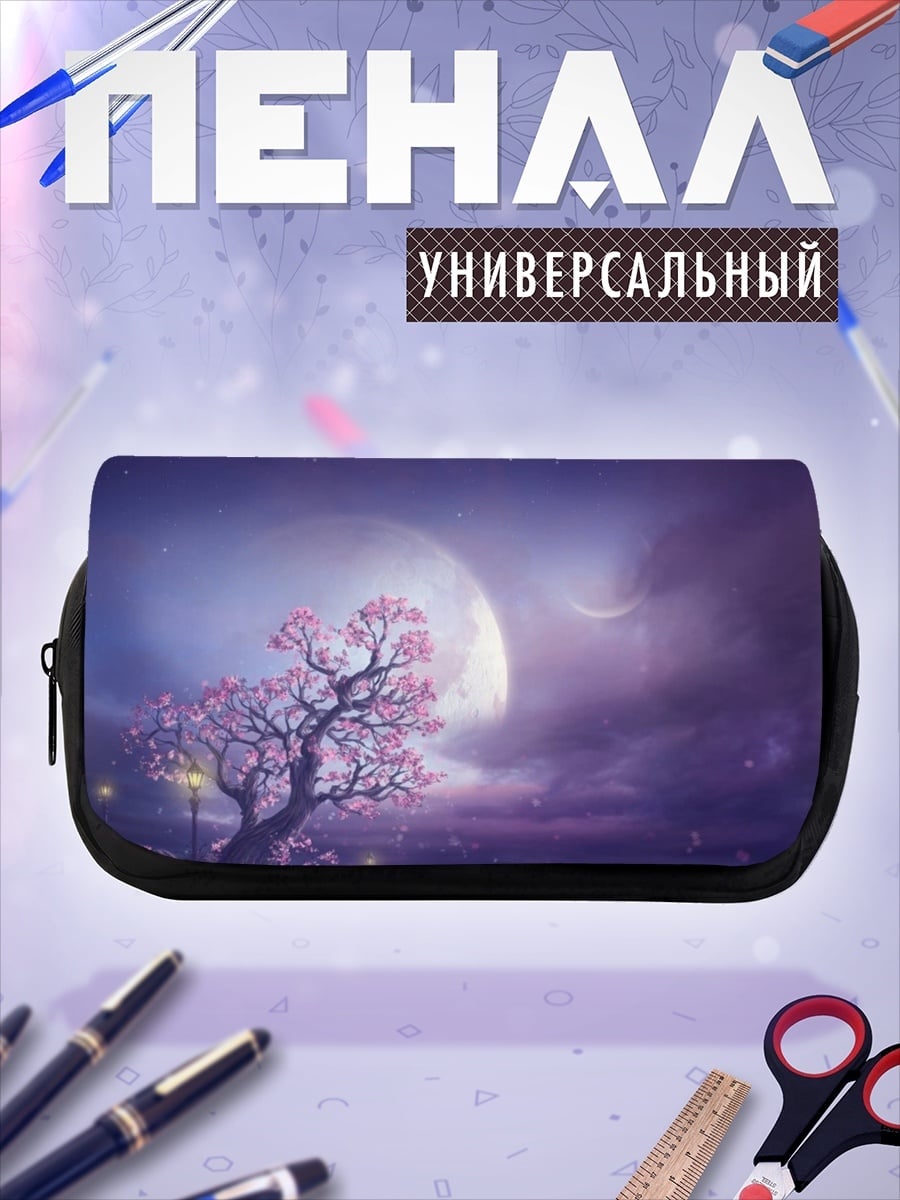 Пенал-косметичка Цветущее дерево ночью