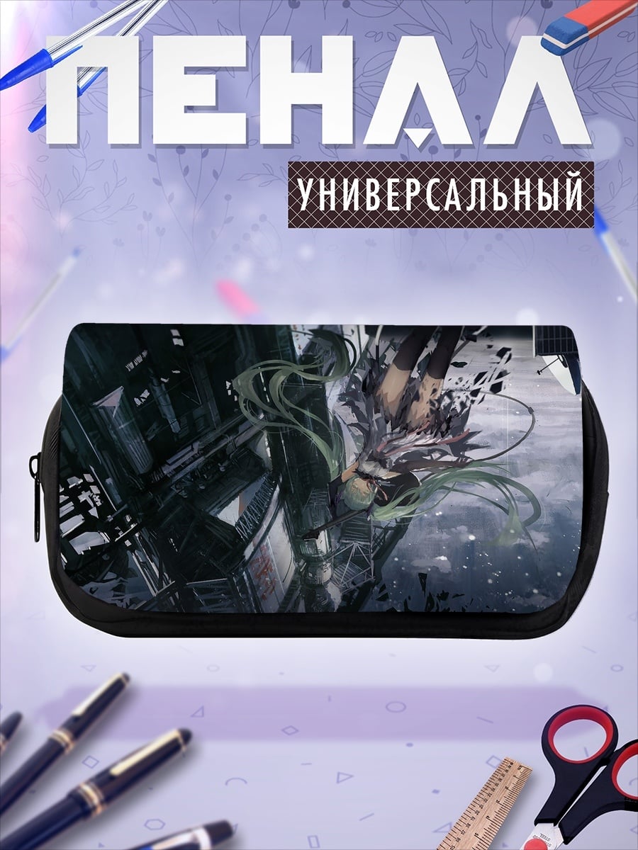 Пенал-косметичка Киберпанк девушка