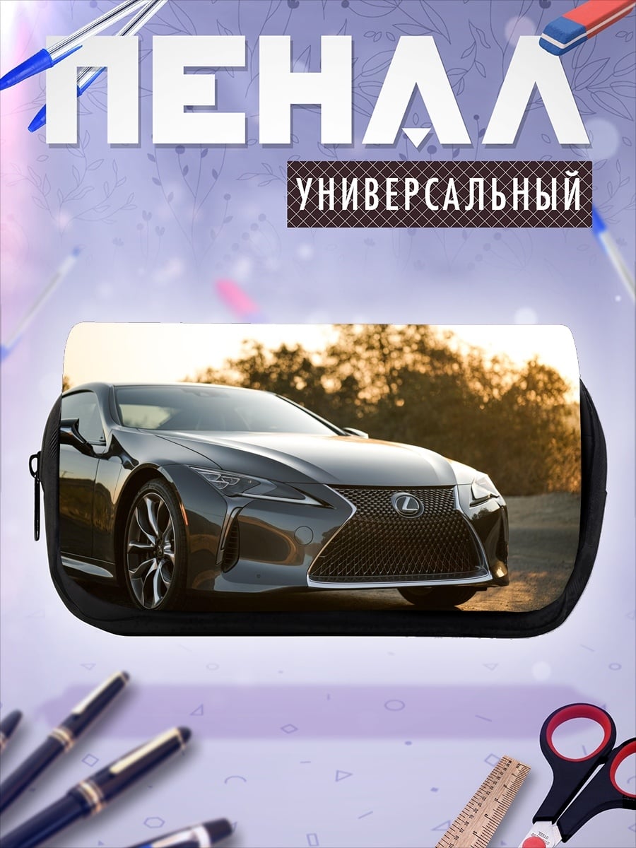 Пенал-косметичка Спортивный автомобиль Lexus