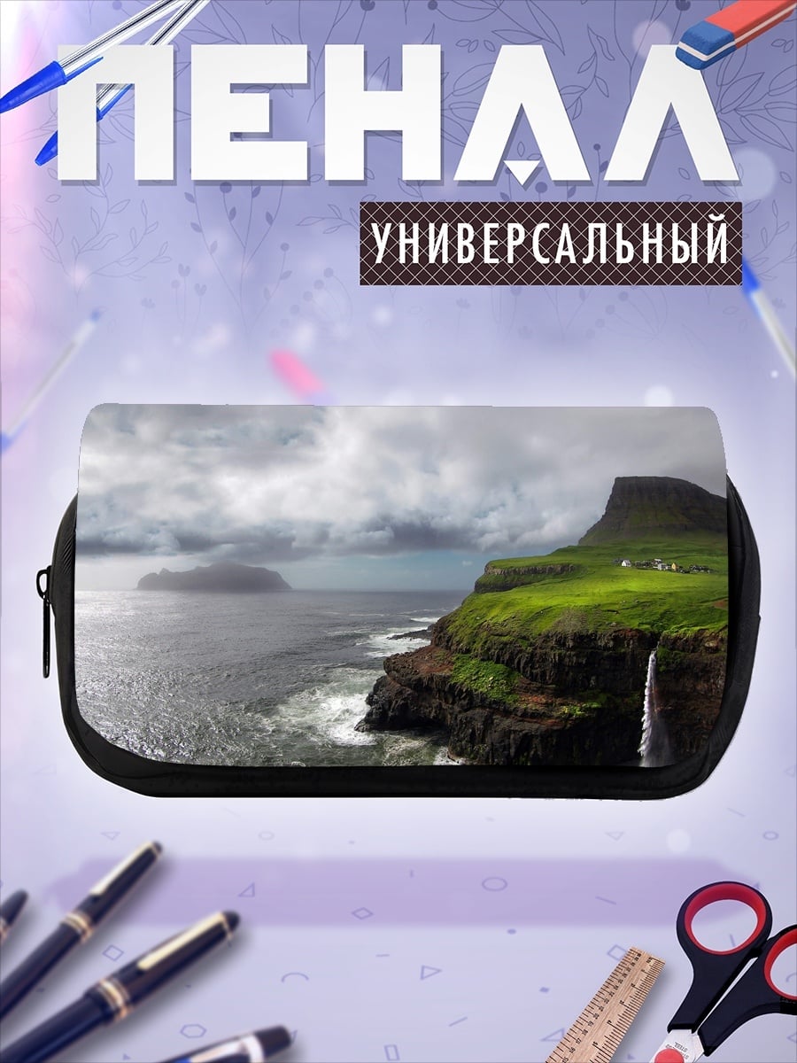 Пенал-косметичка Водопад на утесе