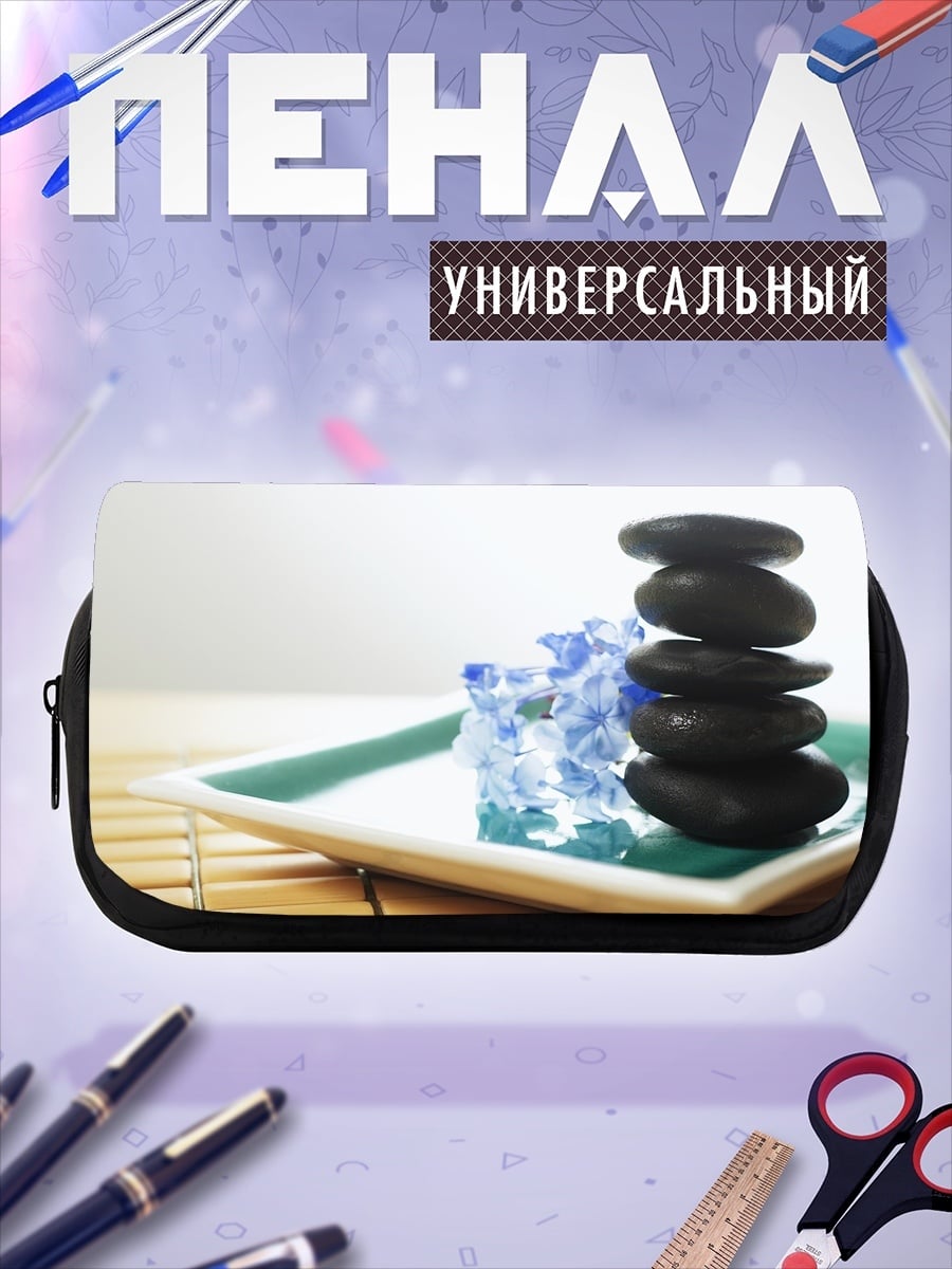 Пенал-косметичка Камни для релаксации