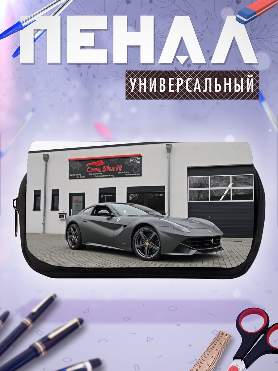 Пенал-косметичка Серый спорткар Ferrari