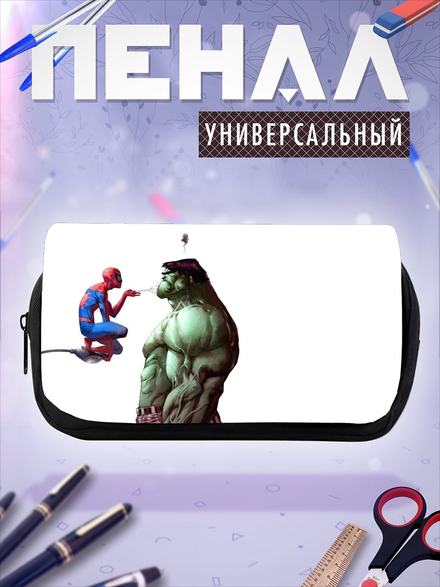 Пенал-косметичка Человек-паук и Халк