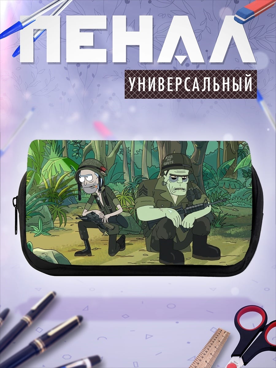 Пенал-косметичка Рик и Морти в джунглях