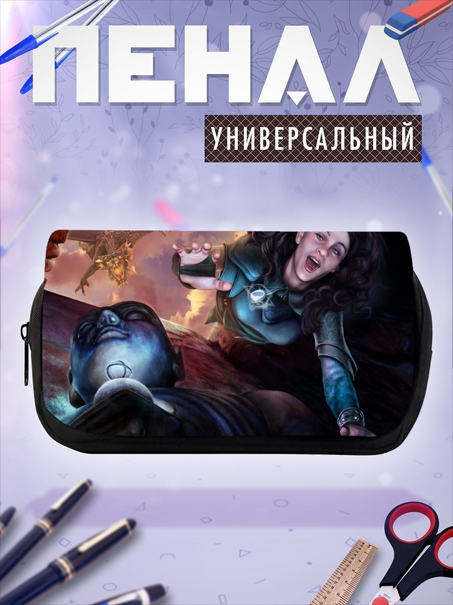Пенал-косметичка Падение с небес