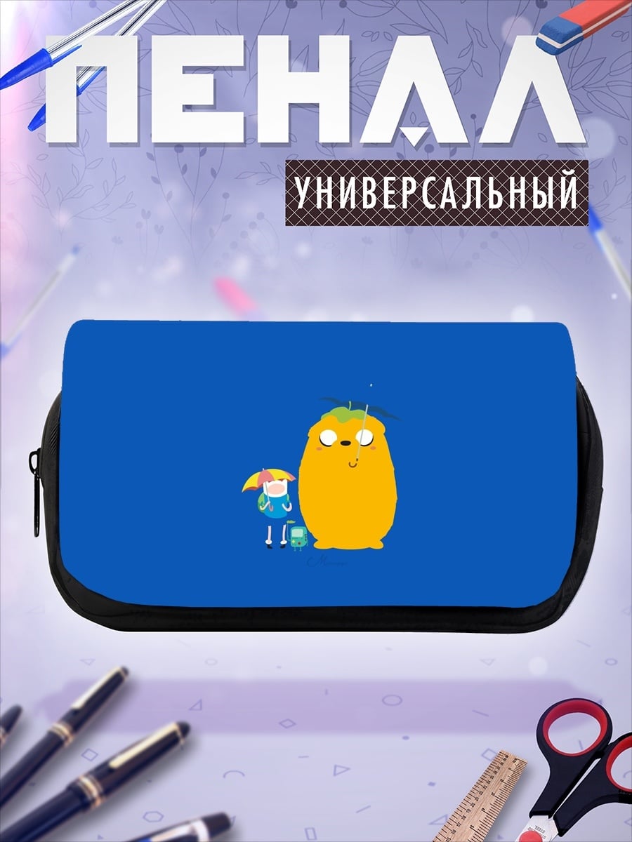 Пенал-косметичка Джейк и Финн