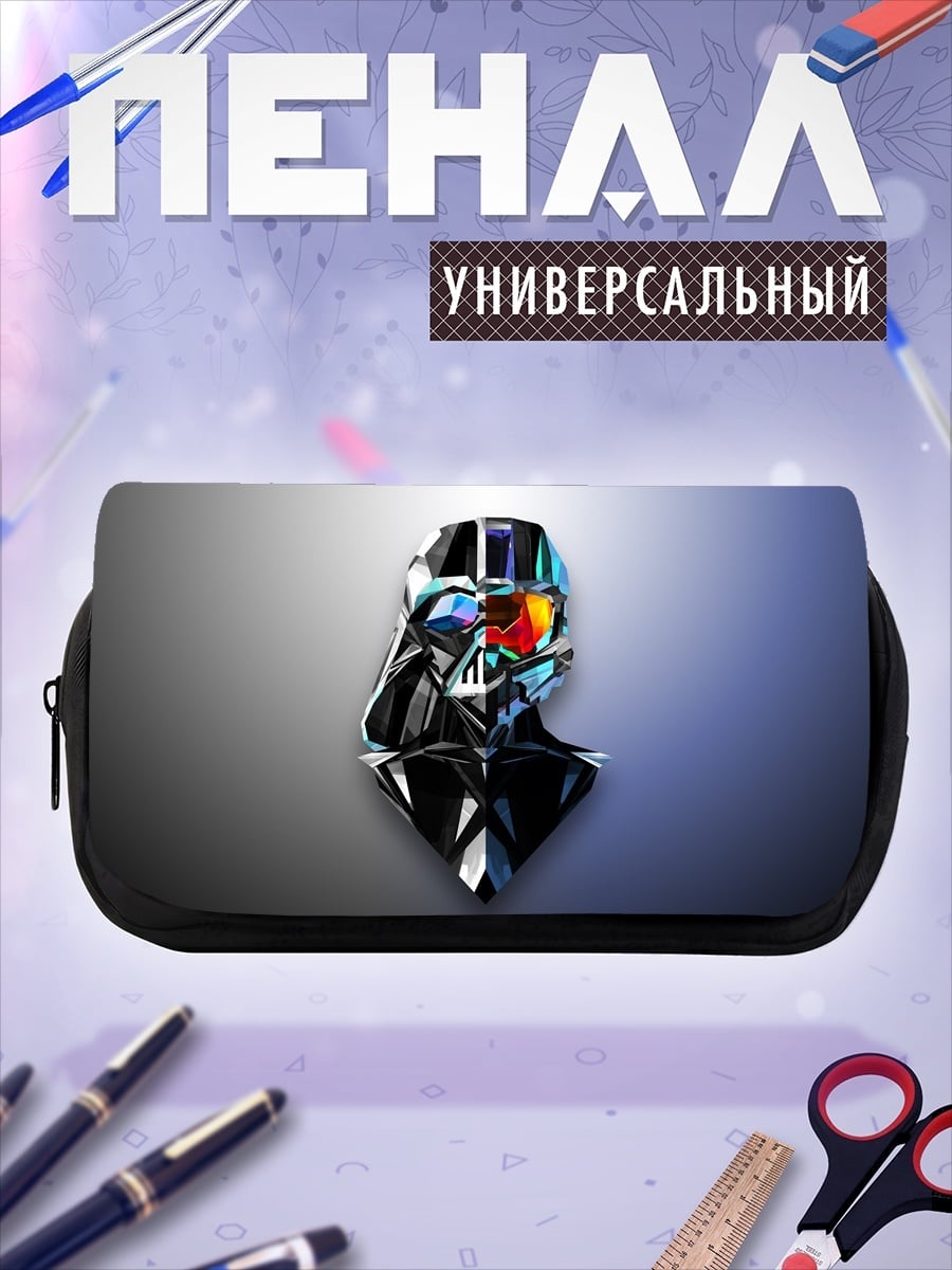 Пенал-косметичка Кристальный человек